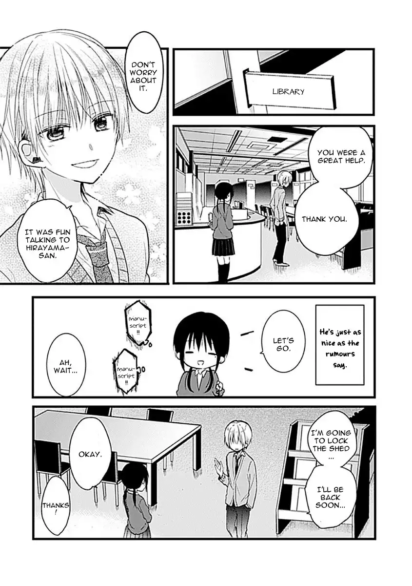 Kaichou-kun no Shimobe Chapter 1 9